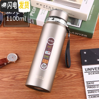 三维工匠超大容量保温杯男1100不锈钢壶便携茶水分离泡茶杯水杯子750 亚光本1100送杯套杯刷