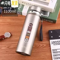 三维工匠超大容量保温杯男1100不锈钢壶便携茶水分离泡茶杯水杯子750 亚光本1100送杯套杯刷