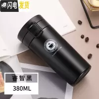 三维工匠保温杯女男学生咖啡杯大容量不锈钢便携随手杯儿童水杯过滤茶杯子 黑色380送杯刷