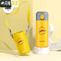 三维工匠儿童316保温杯小学生幼儿园男女防便携水杯可爱不锈钢直饮水壶 蛋黄鸭直筒保温杯