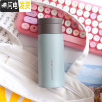 三维工匠日系保温杯女士学生水杯简约便携小可爱清新文艺磨砂男大容量杯子 蓝色/350-带茶隔