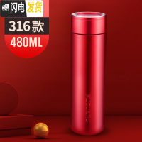 三维工匠保温杯男女316男女便携大容量水杯子定制刻字商务水杯泡茶杯 星芒真空红色