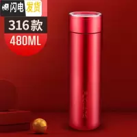 三维工匠保温杯男女316男女便携大容量水杯子定制刻字商务水杯泡茶杯 星芒真空红色