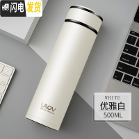 三维工匠保温杯316不锈钢水杯子男士女便携大容量磨砂泡茶杯500 白色