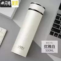 三维工匠保温杯316不锈钢水杯子男士女便携大容量磨砂泡茶杯500 白色
