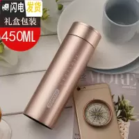 三维工匠保温杯男女316男女便携大容量水杯子定制刻字商务水杯泡茶杯 星曜真空玫瑰金