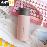 三维工匠日系保温杯女士学生水杯简约便携小可爱清新文艺磨砂男大容量杯子 粉色/350-带茶隔