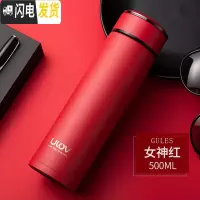 三维工匠保温杯316不锈钢水杯子男士女便携大容量磨砂泡茶杯500 红色
