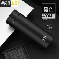 三维工匠保温杯男士水杯女便携304不锈钢泡茶杯子400-500大容量 黑色400