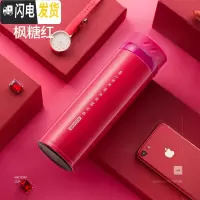 三维工匠智能保温杯男女士学生不锈钢便携茶杯水杯定制刻字杯子 魅惑红