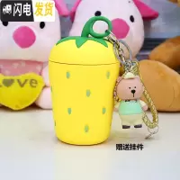 三维工匠不锈钢保温杯女款韩版学生情侣创意可爱真空莓儿童便携潮流水杯 黄色草莓+送挂件+杯刷