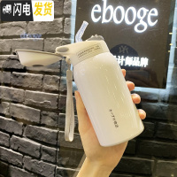 三维工匠带吸管保温杯女便携韩版儿童水杯个性大人简约创意可爱潮流杯子 纯白色260