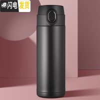 三维工匠316不锈钢保温杯轻量弹跳盖女便携简约定制大容量男学生茶水杯子 黑色480