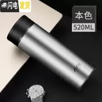 三维工匠保温杯男士水杯女便携304不锈钢泡茶杯子400-500大容量 本色520