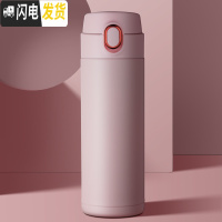 三维工匠316不锈钢保温杯轻量弹跳盖女便携简约定制大容量男学生茶水杯子 粉色480