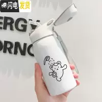 三维工匠带吸管保温杯女便携韩版儿童水杯个性大人简约创意可爱潮流杯子 纯白洗澡熊260