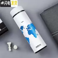 三维工匠保温杯男学生创意潮流ins韩版泡茶简约瓶不锈钢水杯子定制女 世界在手旅行