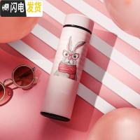 三维工匠保温杯男学生创意潮流ins韩版泡茶简约瓶不锈钢水杯子定制女 迷梦兔