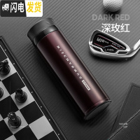 三维工匠智能保温杯男女士学生不锈钢便携茶杯水杯定制刻字杯子 绅士咖