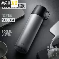 三维工匠保温杯简约男女学生创意便携不锈钢儿童大容量水杯子定制 鸽羽灰-500