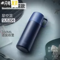 三维工匠保温杯简约男女学生创意便携不锈钢儿童大容量水杯子定制 星空蓝-350