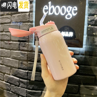 三维工匠带吸管保温杯女便携韩版儿童水杯个性大人简约创意可爱潮流杯子 纯粉色260