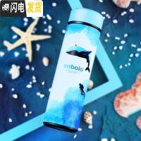 三维工匠保温杯男学生创意潮流ins韩版泡茶简约瓶不锈钢水杯子定制女 深海遨游