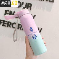 三维工匠带吸管保温杯女便携韩版儿童水杯个性大人简约创意可爱潮流杯子 渐变粉蓝幸运480