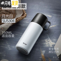 三维工匠保温杯简约男女学生创意便携不锈钢儿童大容量水杯子定制 月光白-350