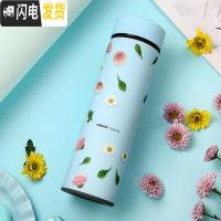 三维工匠保温杯男学生创意潮流ins韩版泡茶简约瓶不锈钢水杯子定制女 小雏菊