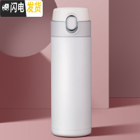 三维工匠316不锈钢保温杯轻量弹跳盖女便携简约定制大容量男学生茶水杯子 白色480