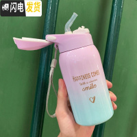 三维工匠保温杯儿童带吸管女大人清新杯子简约小学生森系韩版孕妇产妇水杯 渐变粉蓝260