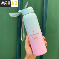 三维工匠带吸管保温杯女便携韩版儿童水杯个性大人简约创意可爱潮流杯子 渐变绿粉480