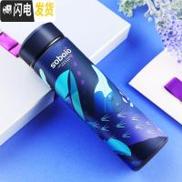 三维工匠保温杯男学生创意潮流ins韩版泡茶简约瓶不锈钢水杯子定制女 梦幻谷