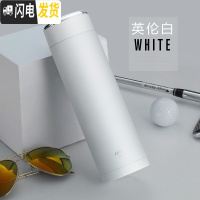 三维工匠保温杯商务男士女便携茶杯子 不锈钢刻字定制直身水杯 英伦白