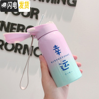 三维工匠保温杯儿童带吸管女大人清新杯子简约小学生森系韩版孕妇产妇水杯 渐变粉蓝幸运260