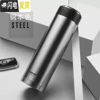 三维工匠保温杯商务男士女便携茶杯子 不锈钢刻字定制直身水杯 钢本色