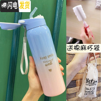 三维工匠带吸管保温杯女便携韩版儿童水杯个性大人简约创意可爱潮流杯子 渐变蓝粉480+杯袋+杯刷