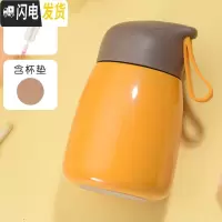 三维工匠保温杯女可爱保温水杯便携创意大肚杯学生韩版随手杯简约清新茶杯 QQ杯黄色送杯刷杯垫