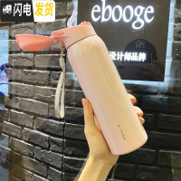 三维工匠保温杯儿童带吸管女大人清新杯子简约小学生森系韩版孕妇产妇水杯 纯粉色480