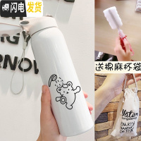 三维工匠保温杯儿童带吸管女大人清新杯子简约小学生森系韩版孕妇产妇水杯 纯白洗澡熊480+杯袋+杯刷