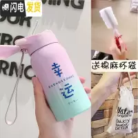 三维工匠保温杯儿童带吸管女大人清新杯子简约小学生森系韩版孕妇产妇水杯 渐变粉蓝幸运260+杯袋+杯刷