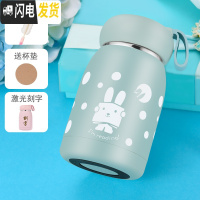 三维工匠保温杯女可爱保温水杯便携创意大肚杯学生韩版随手杯简约清新茶杯 青色兔兔刻字送杯刷杯垫