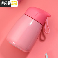 三维工匠保温杯女可爱保温水杯便携创意大肚杯学生韩版随手杯简约清新茶杯 QQ杯粉色