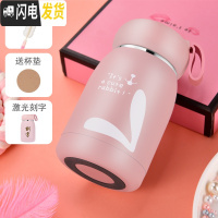三维工匠保温杯女可爱保温水杯便携创意大肚杯学生韩版随手杯简约清新茶杯 粉色兔兔刻字送杯刷杯垫