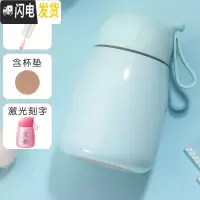 三维工匠保温杯女可爱保温水杯便携创意大肚杯学生韩版随手杯简约清新茶杯 QQ蓝色刻字送杯刷杯垫