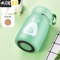 三维工匠保温杯女可爱保温水杯便携创意大肚杯学生韩版随手杯简约清新茶杯 绿色兔兔送杯刷杯垫
