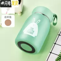 三维工匠保温杯女可爱保温水杯便携创意大肚杯学生韩版随手杯简约清新茶杯 绿色兔兔送杯刷杯垫