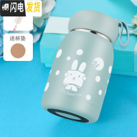 三维工匠保温杯女可爱保温水杯便携创意大肚杯学生韩版随手杯简约清新茶杯 青色兔兔送杯刷杯垫