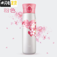 三维工匠保温杯男女儿童学生大容量便携运动不锈钢车载定制保温水杯子 3D粉色-420
